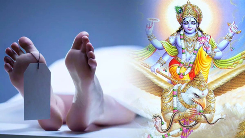 Garun Puran Ke Niyam