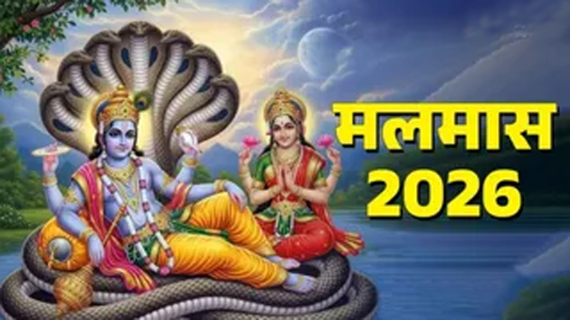 Pitru Dosh Mukti Upay