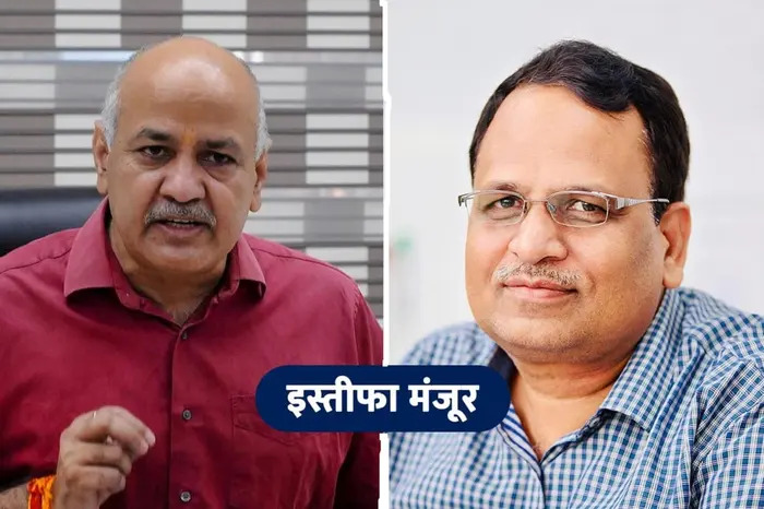 satyendra jain resignation