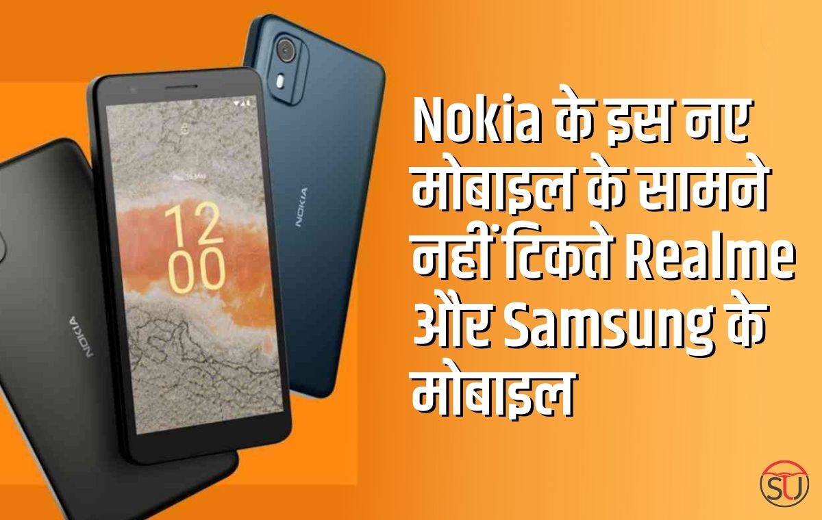 Nokia C02 Specifications