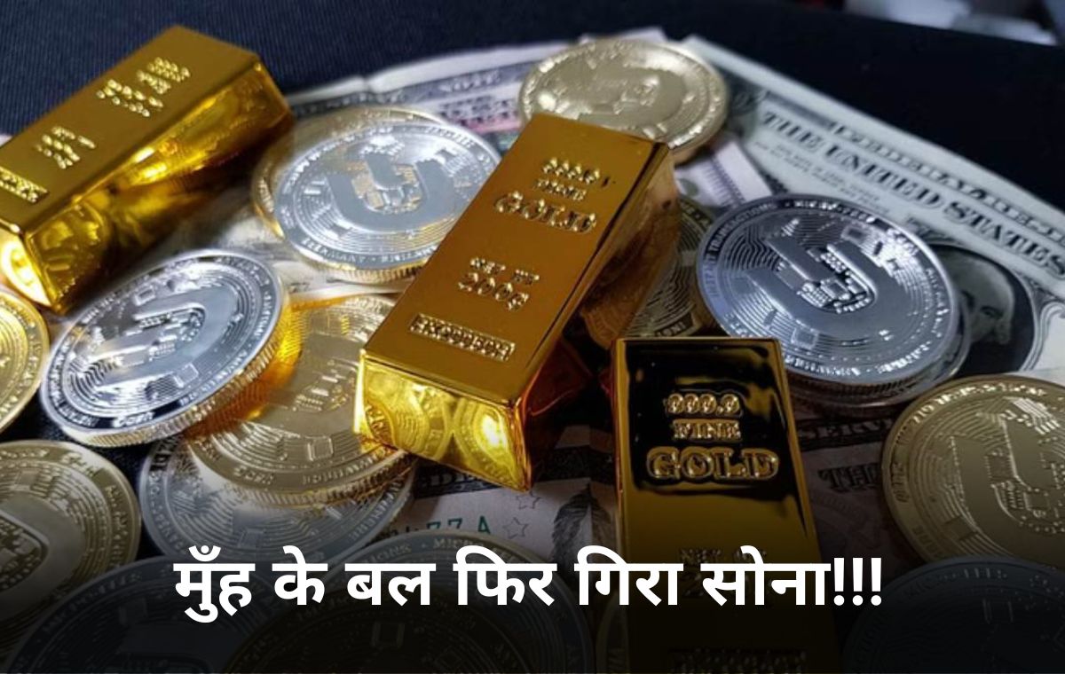 Gold Rate