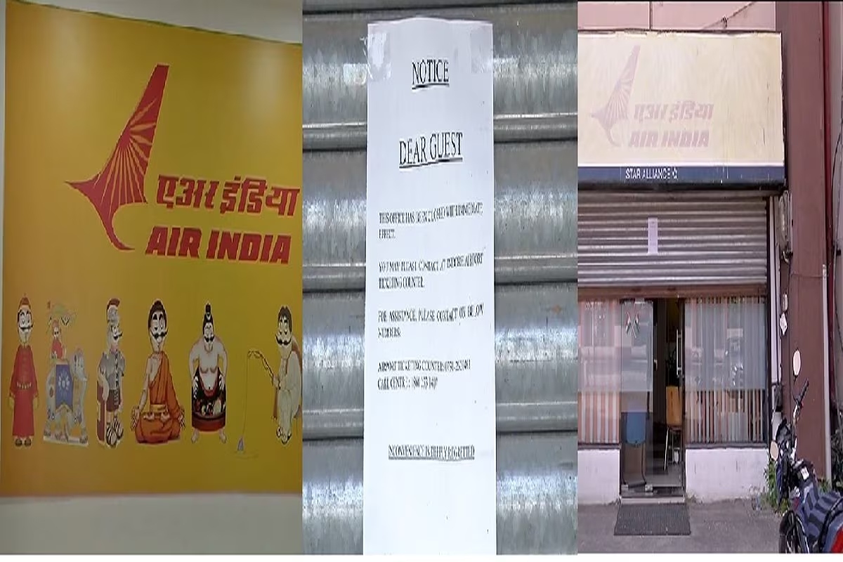 Air India Indore Office