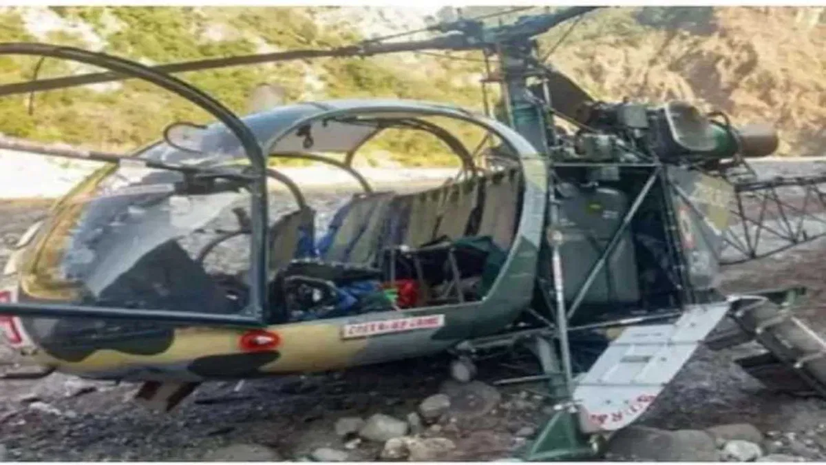 Cheetah helicopter crash