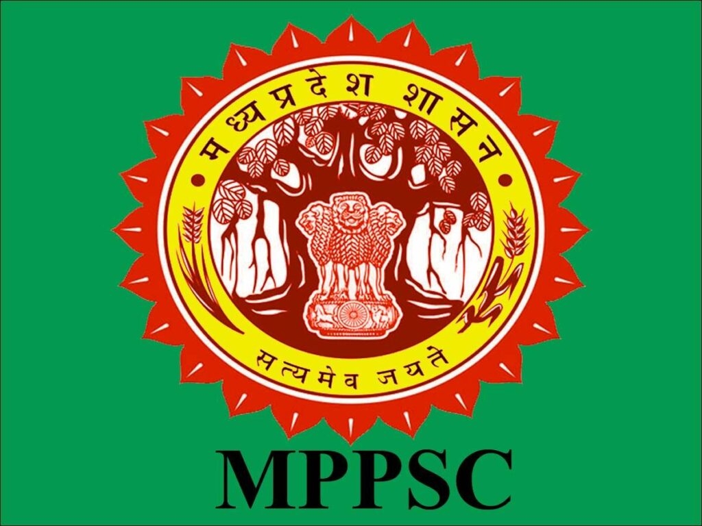 MPPSC Recruitment 2023