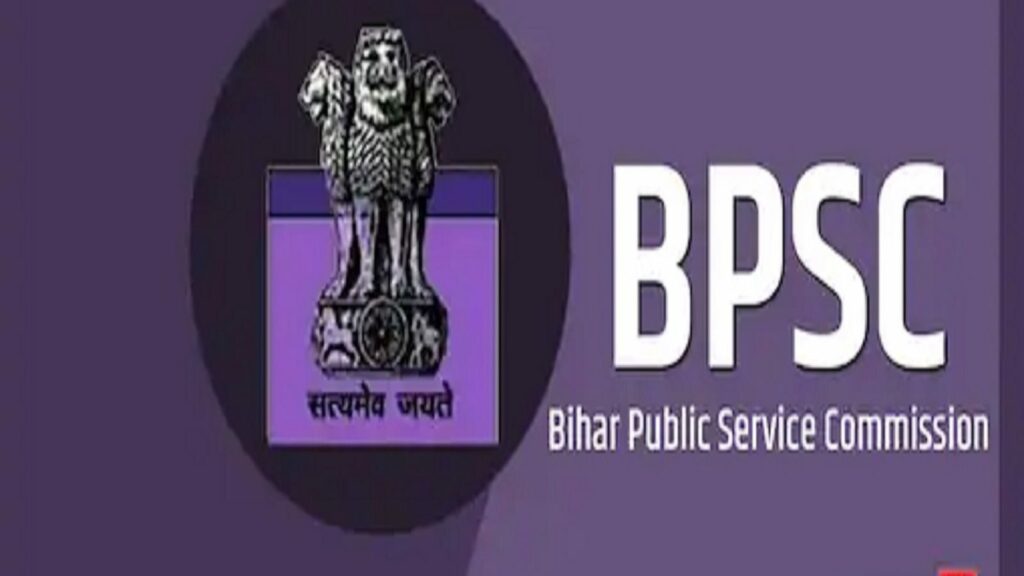 BPSC Prelims Result 2023