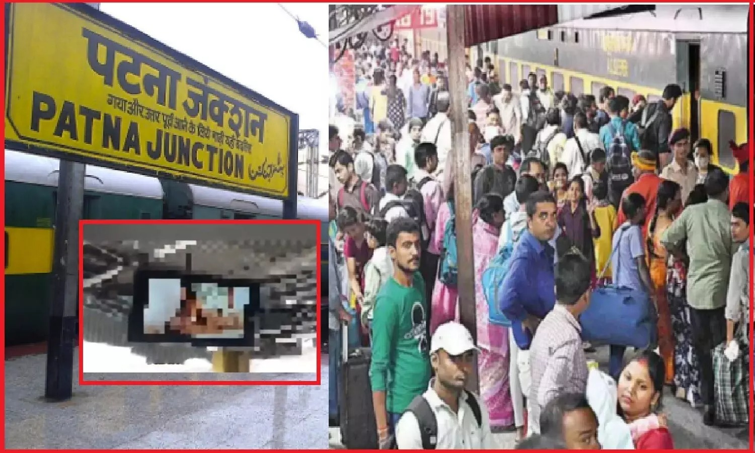 Patna Junction Porn Video