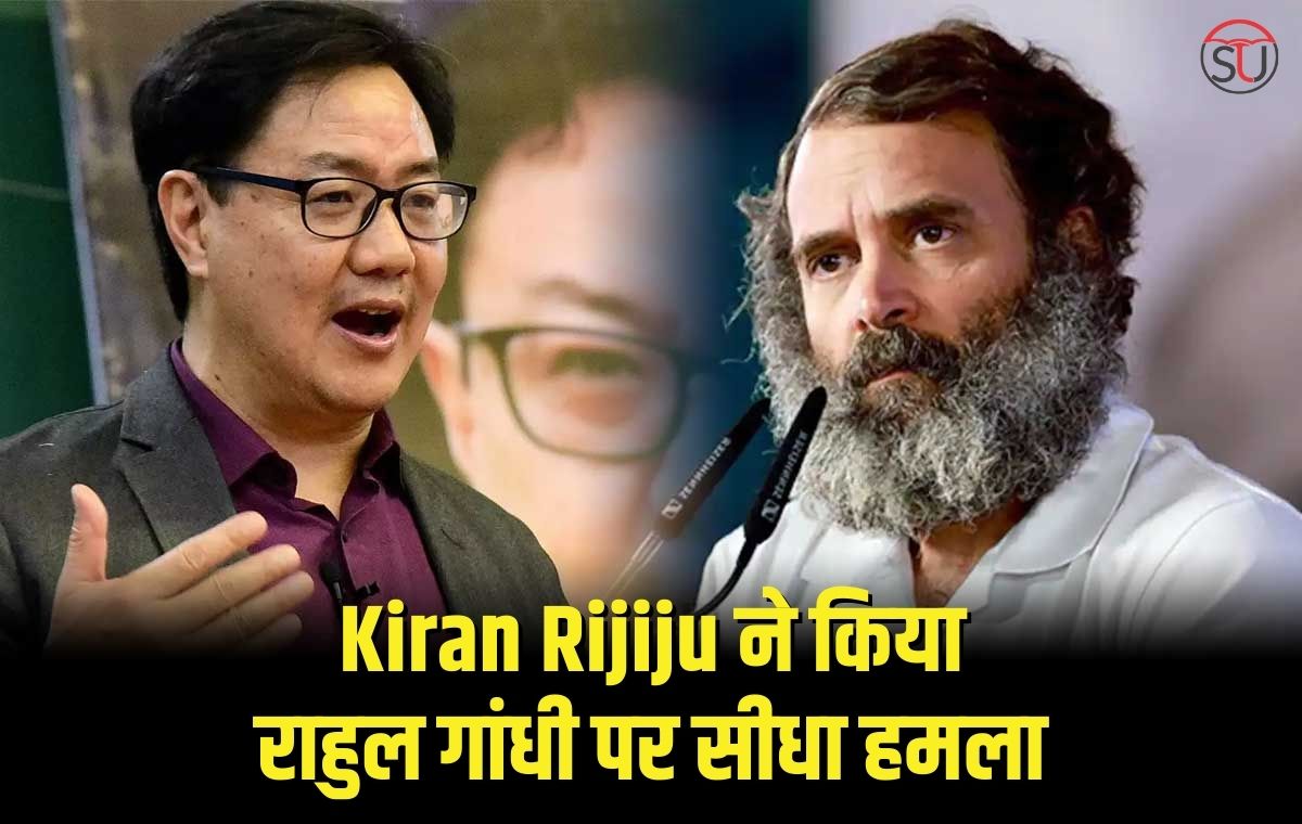 Kiran Rijiju