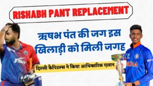 Rishabh Pant Replacement