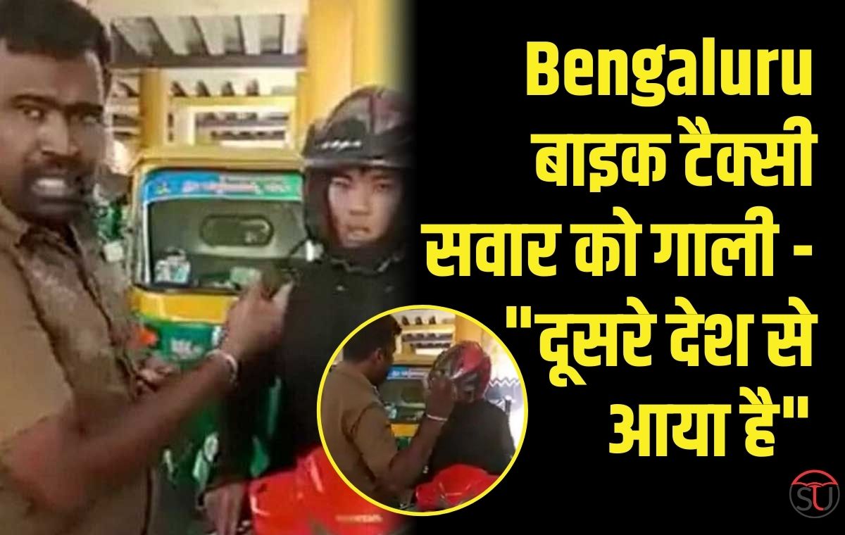 bengaluru, bike taxi rider