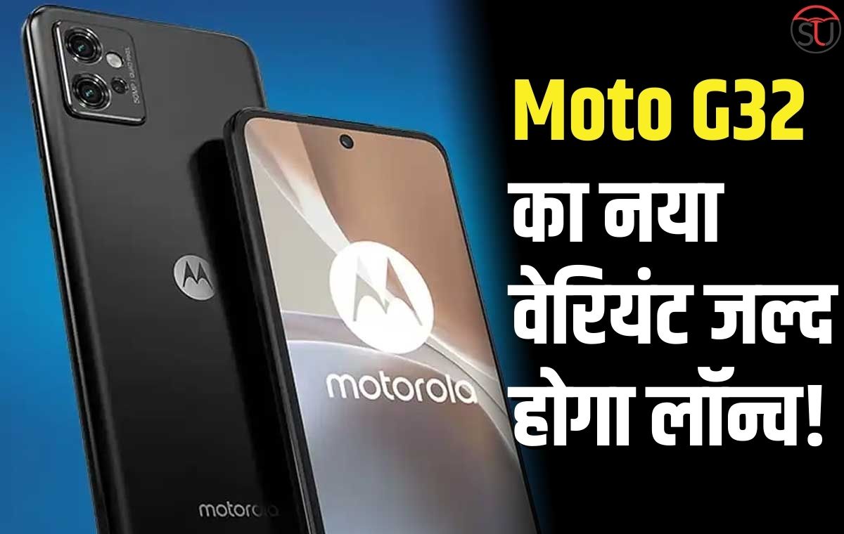 moto g32
