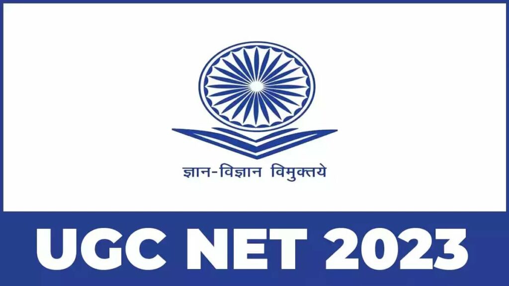 UGC NET result 2023