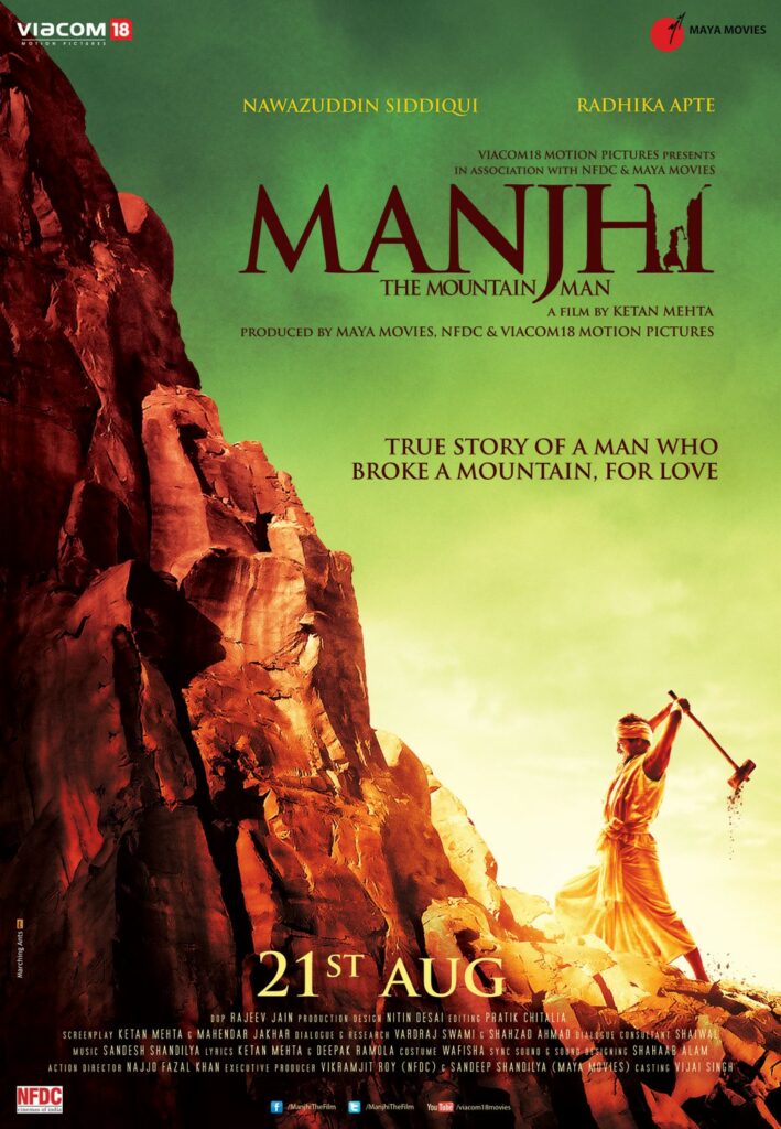 Manjhi films