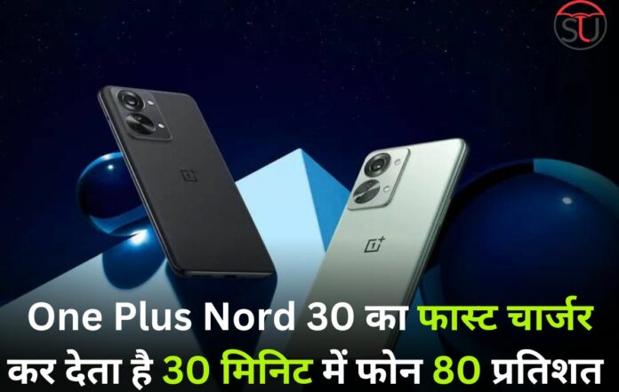 One Plus Nord30