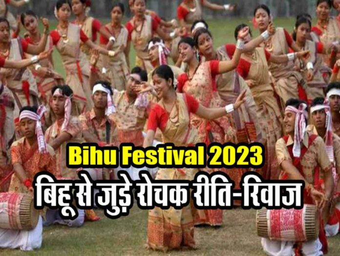 Bihu Festival 2023