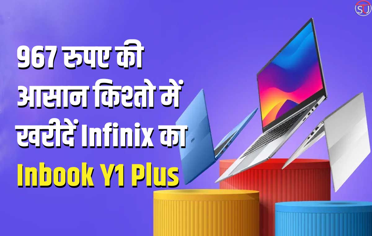 Infinix Inbook Y1 Plus