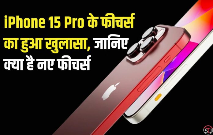 iphone 15 Pro