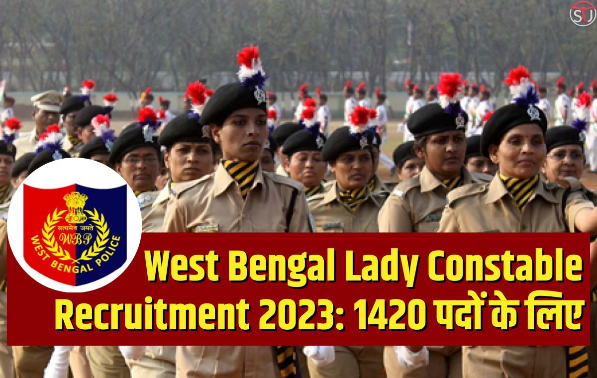 West Bengal police recruitment 2023