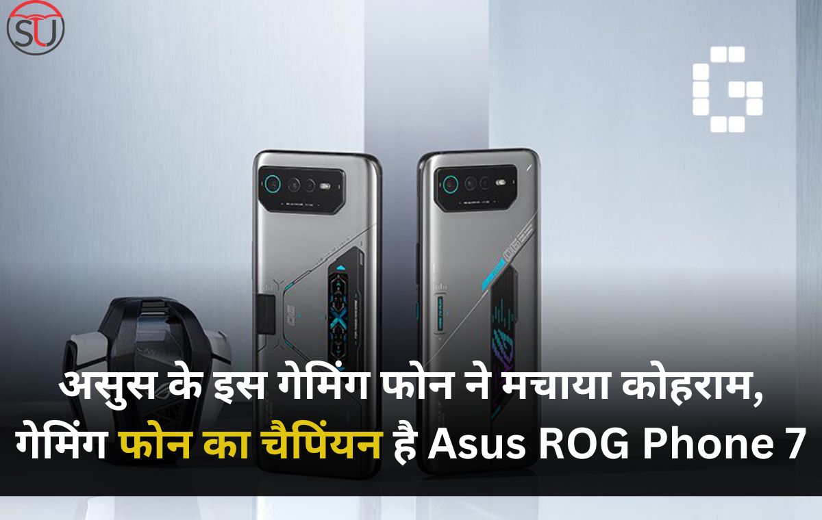 Asus ROG Phone 7