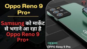 Oppo Reno 9 Pro Mobile