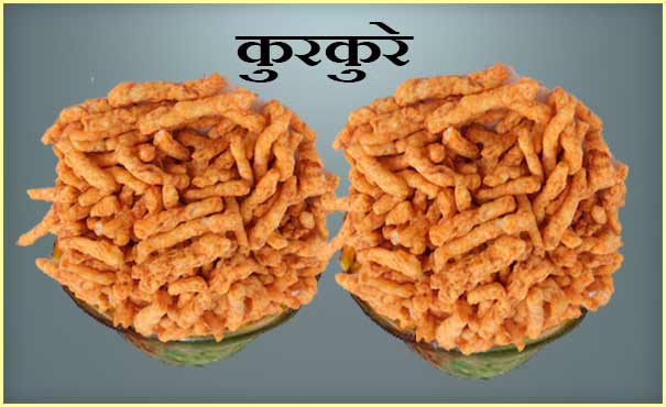 Kurkure बनाने का बिजनेस घर