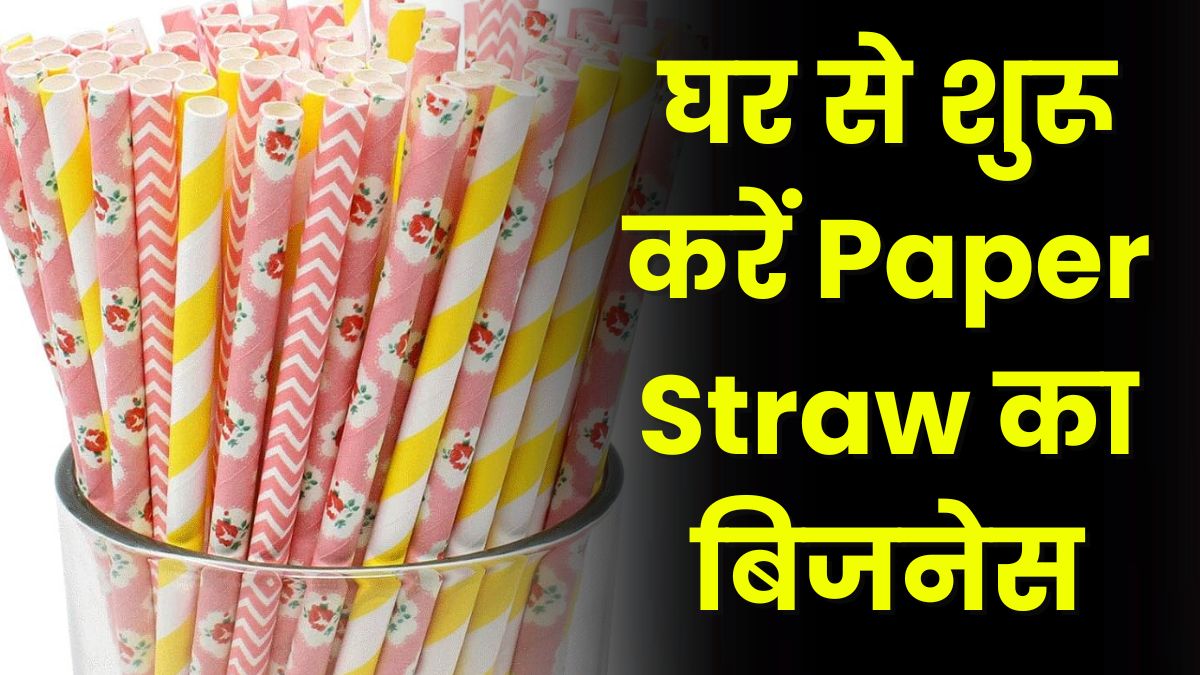 Paper Straw