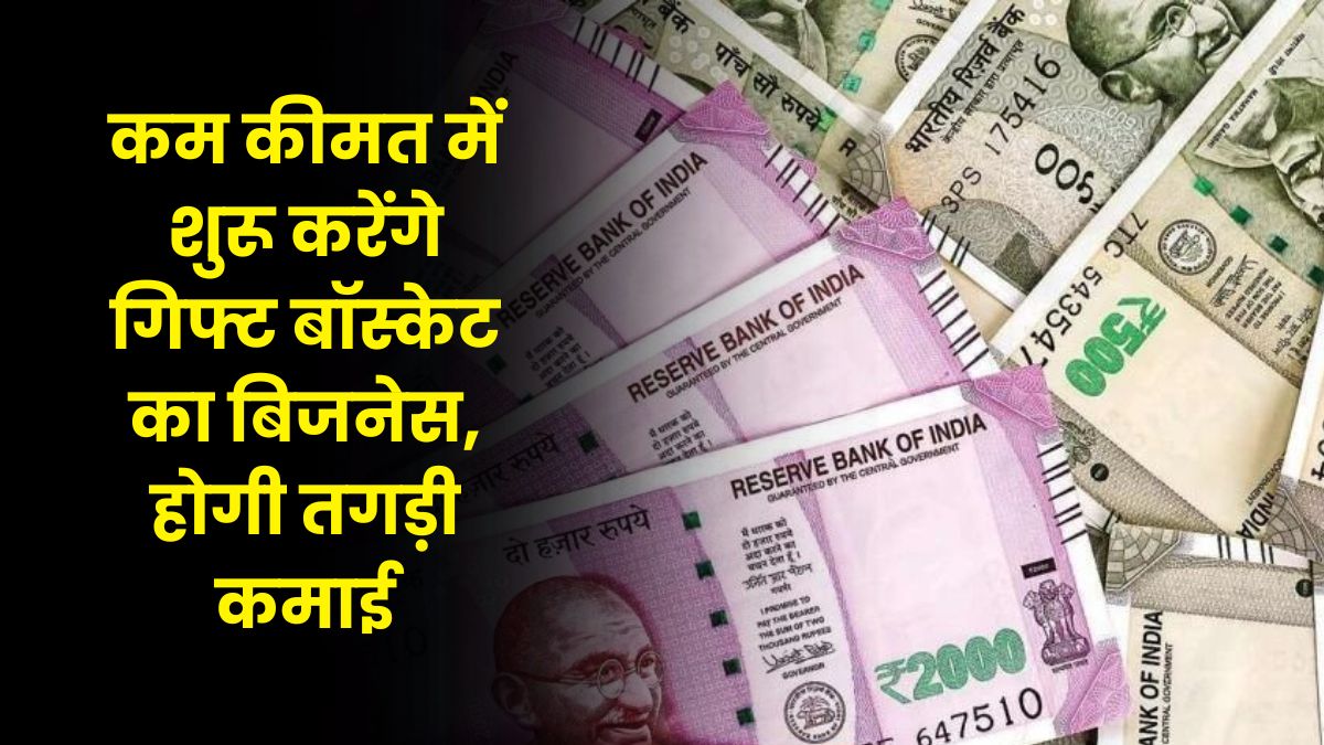 Gift Baskets Business