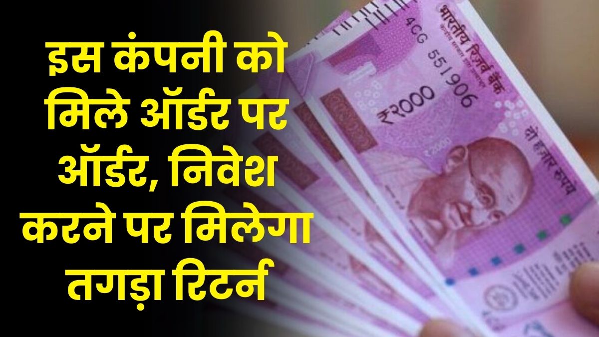 Power Grid Corporation of India Share