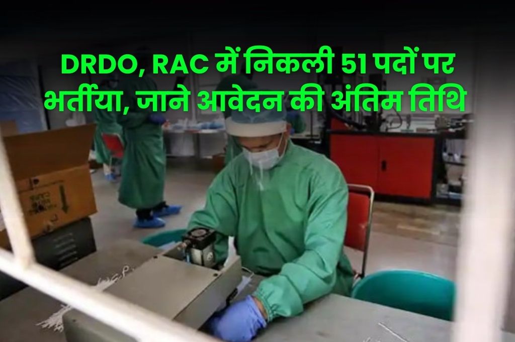 DRDO RAC