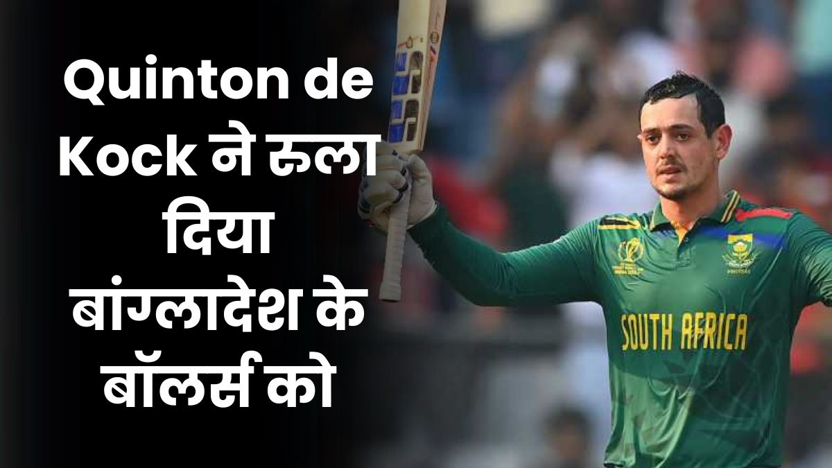 Quinton de Kock
