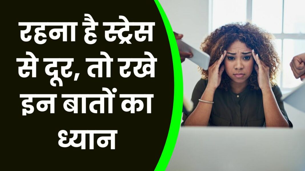 Health Tips health-tips