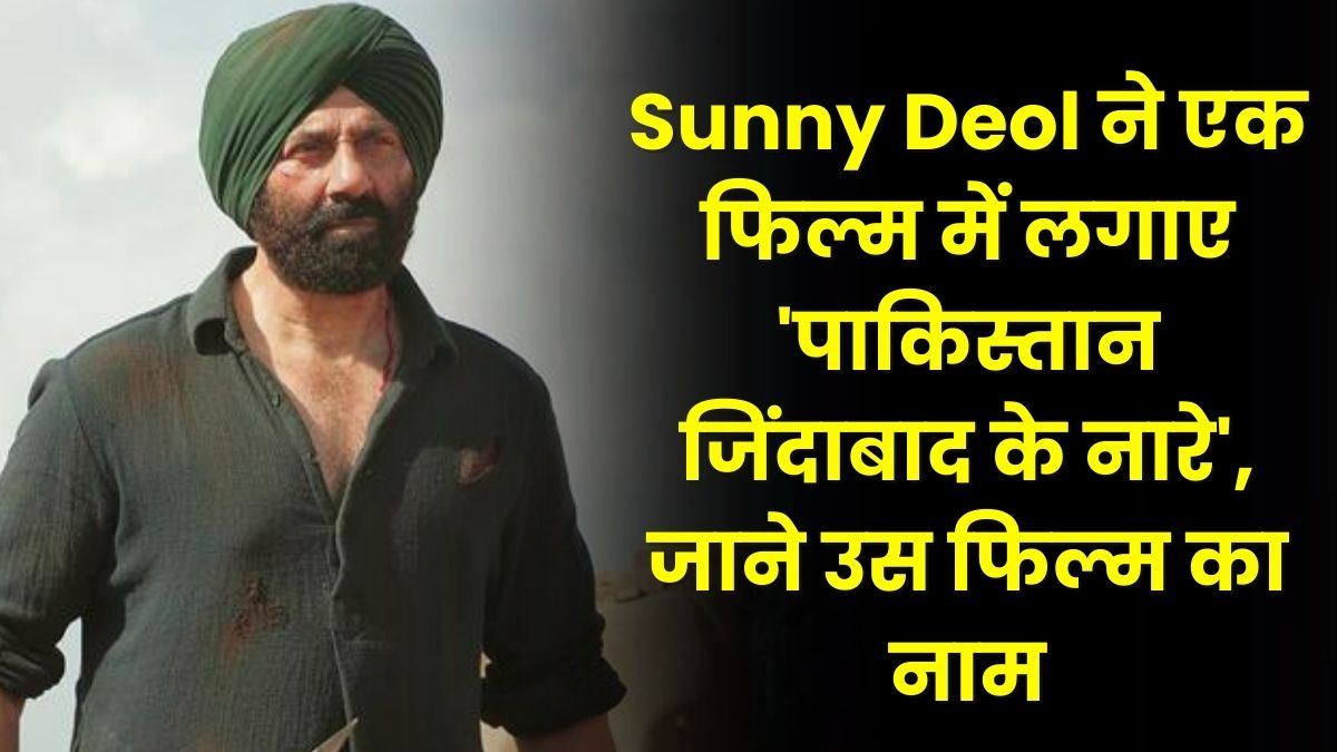 Sunny Deol