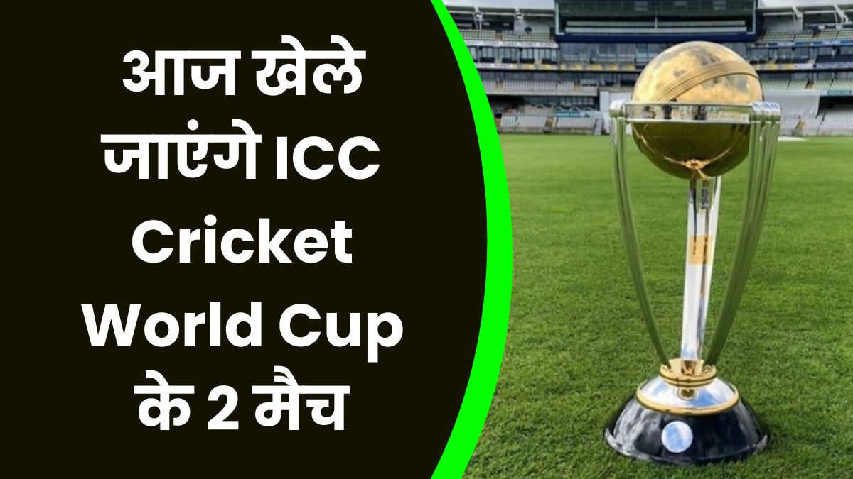 ICC Cricket World Cup