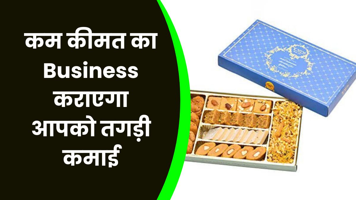 Sweet Box Making Business