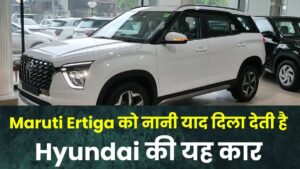 Alcazar Hyundai