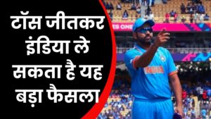 IND vs AUS