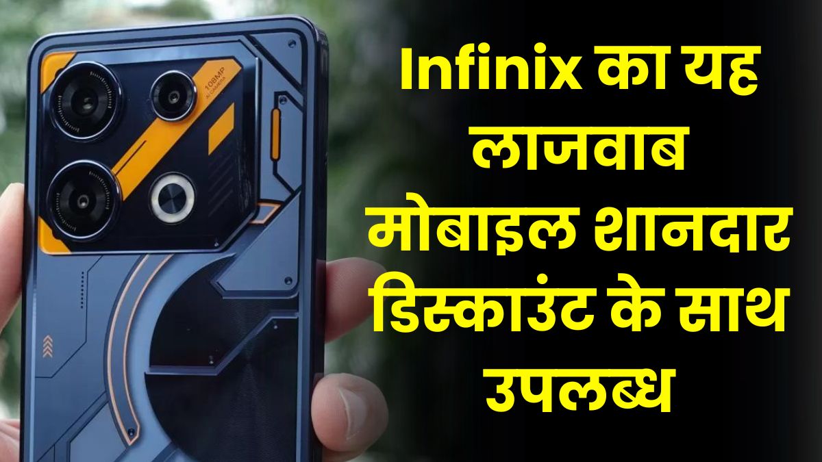 Infinix