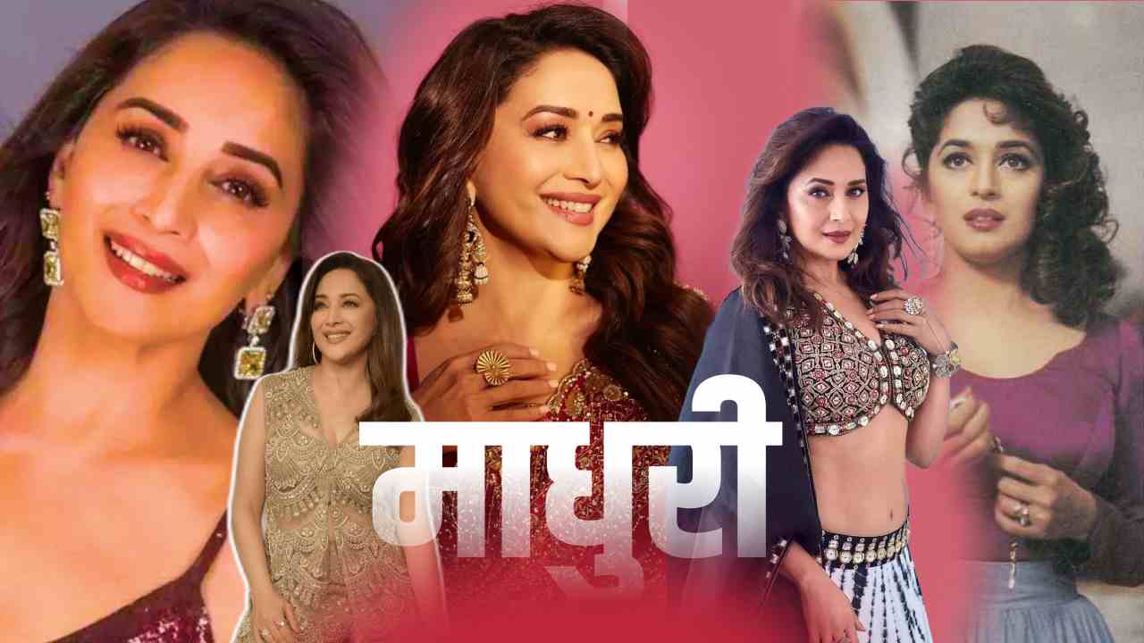 Madhuri Dixit