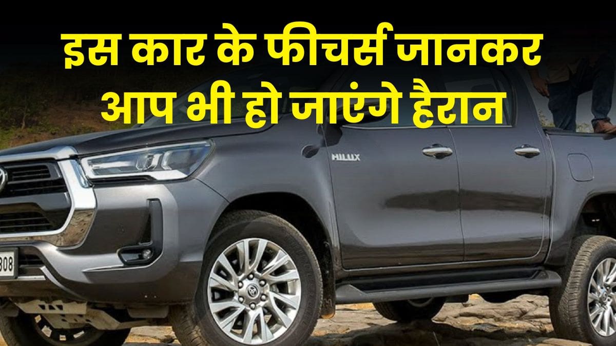 Jatt Prabhjot New Car