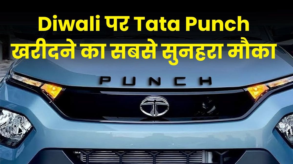 Tata Punch