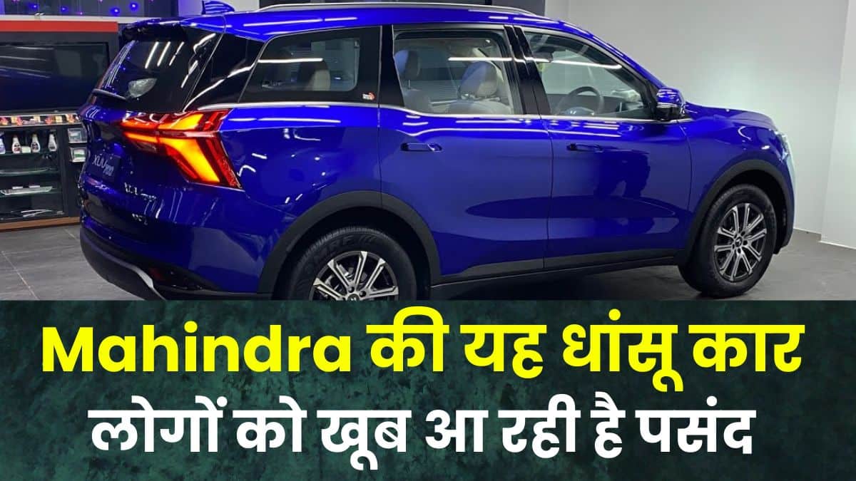 People are liking this cool car of Mahindra very much.