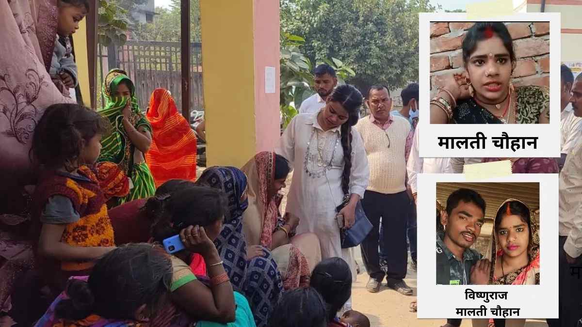 Youtuber Malti Chauhan