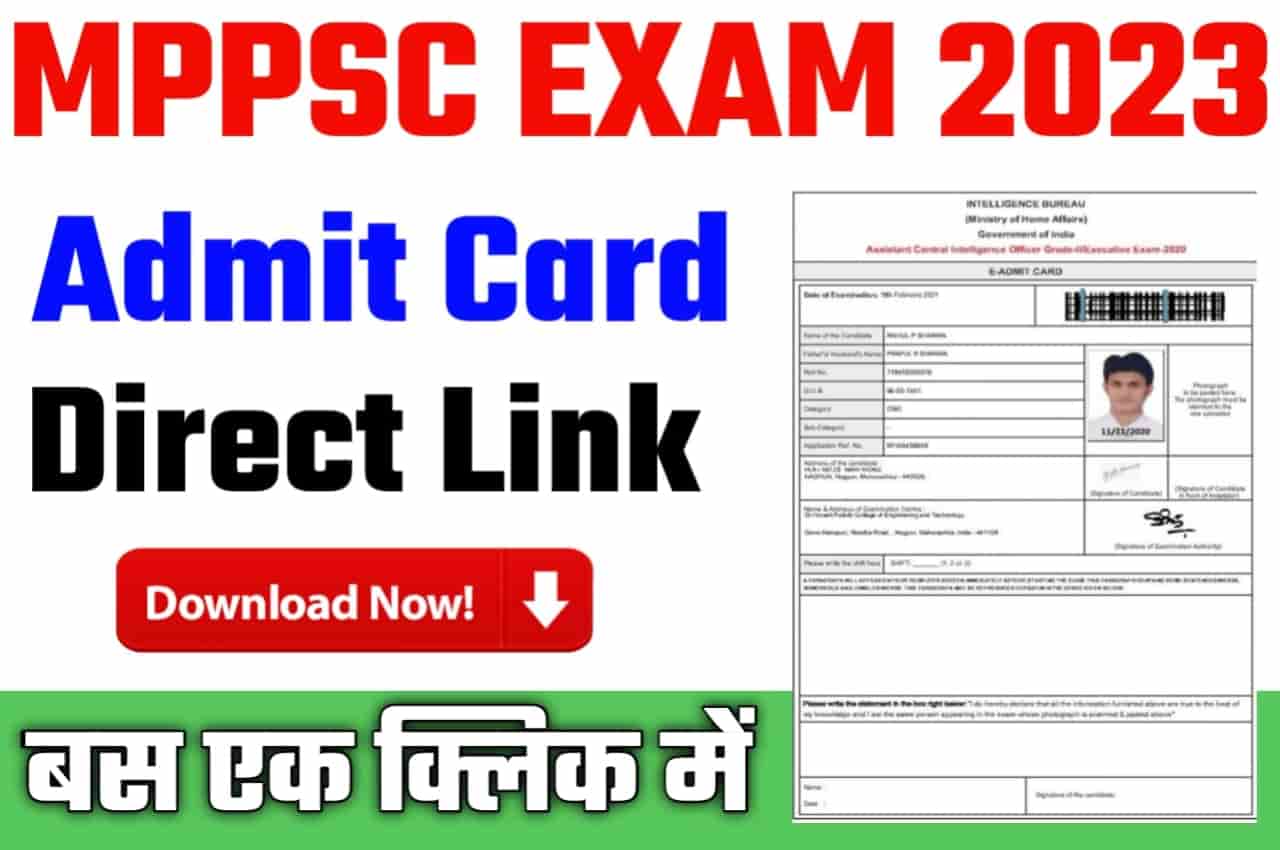 MPPSC PCS Admit Card 2023