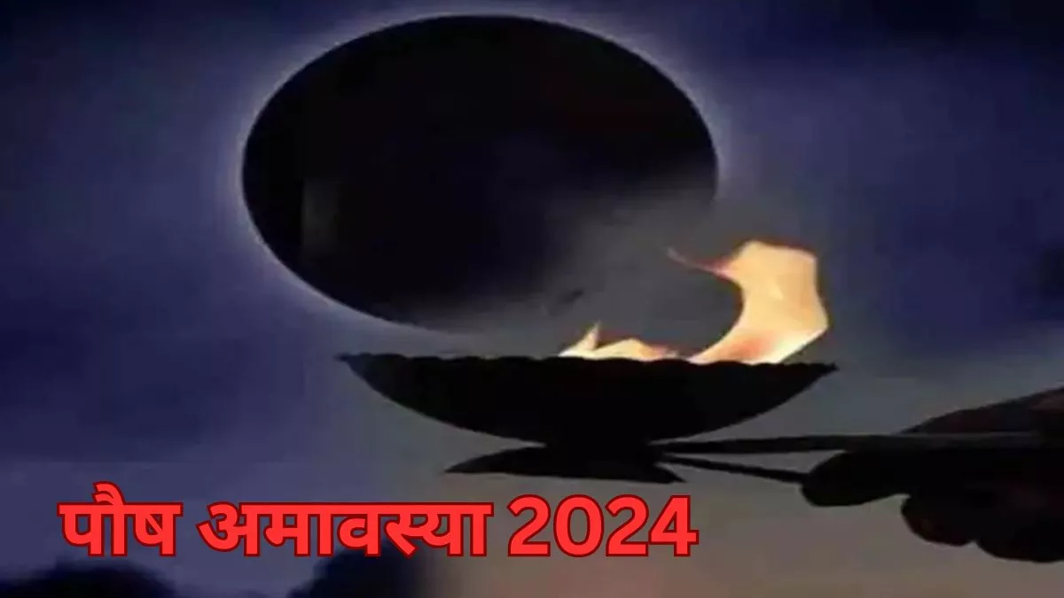 Paush Amavasya 2024