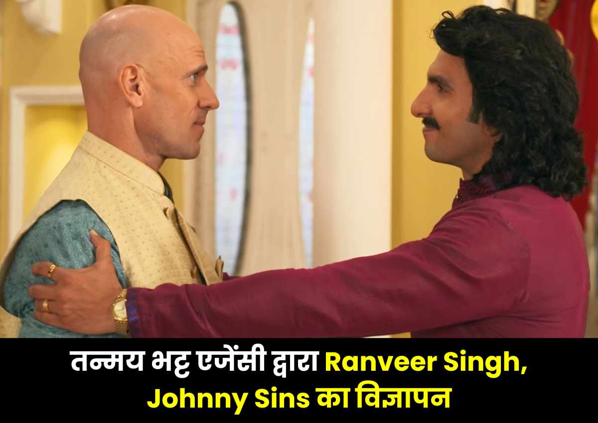 Ranveer Singh, Johnny Sins
