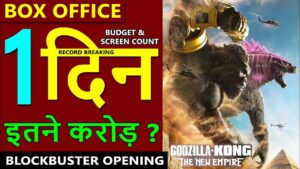 Godzilla x Kong Collection Godzilla Kong the new empire Box Office Collection day 1