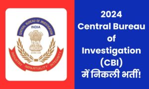 Central Bureau of Investigation (CBI) Recruitment 2024