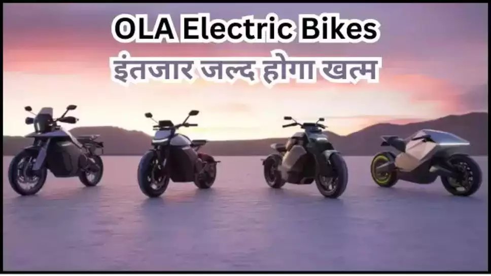 Advantages of Ola bikes