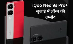 iQoo Neo 9s Pro+