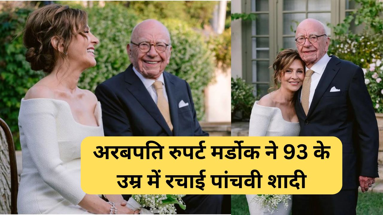 Rupert Murdoch 92 Years Old Man Gets Engaged