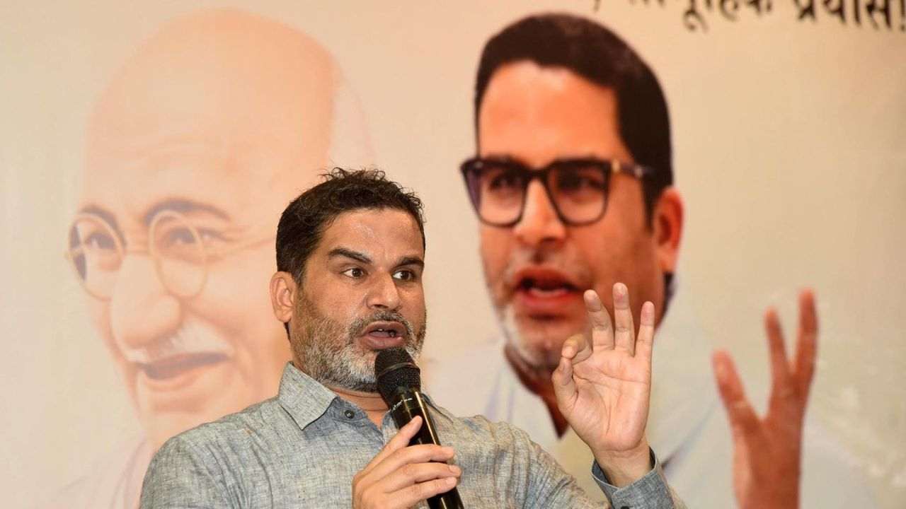 Bihar Elections 2025